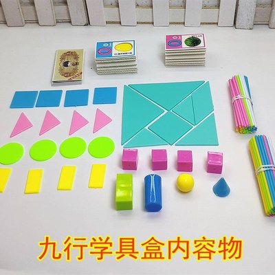 儿童计算训练器幼儿园小学生个位十位计数器九行计算器学习专用d