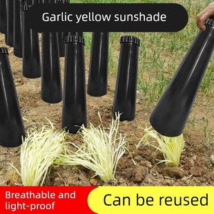 蒜黄遮阳罩韭黄种植神器家用种植筒阳台种菜家庭扣蒜黄套筒罩子