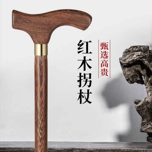 国庆节礼物红木实木木质手杖鸡翅木F拐棍防滑红木龙头老年人柺杖
