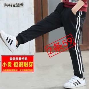 男童裤子春款运动裤加厚2022新款加厚休闲卫裤春秋纯棉学生校服潮