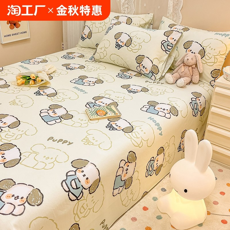 纯棉床单单件100全棉加厚老粗布单人宿舍被单枕套三件套儿童3亲肤