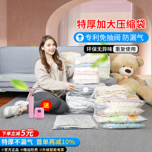 抽气真空压缩袋衣服被子行李箱收纳袋F衣物搬家神器打包密封整理