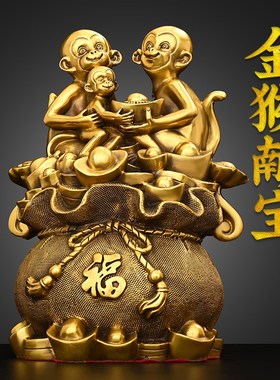 纯铜猴子摆件如意猴元宝猴家用办公室装饰品母子钱U袋猴生肖吉祥
