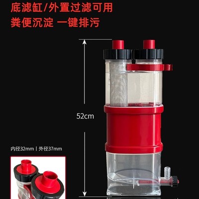 鱼缸下过滤鱼马桶外置滤桶改装鱼便分离沉淀粪便收集器底滤沉淀仓