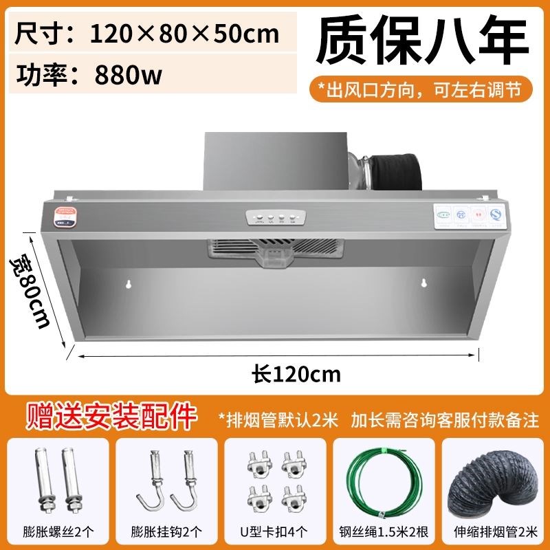 商用抽油烟机排放净化器饭店小型吸油机专用餐饮大吸力直排家用