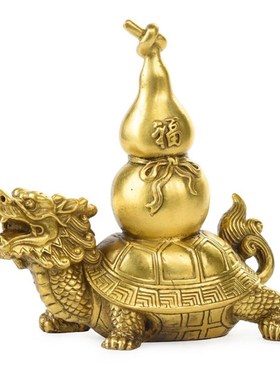 全铜龙龟葫芦摆件风水招财家居客厅装饰品乔迁礼品龙龟镇宅工艺品