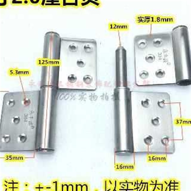 高档专业5寸不锈钢焊接旗形 防火大门旗型合页脱卸门轴铁门合页