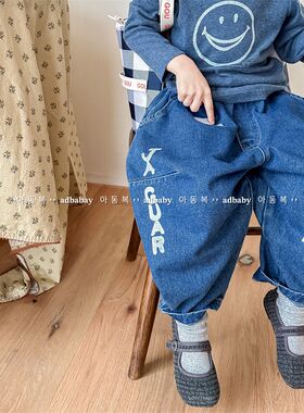 儿童牛仔长裤2023秋款童装韩式新款男女童裤哈伦裤洋气休闲裤子