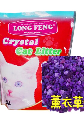 龙峰猫砂宠物猫用品水晶猫沙除臭无尘无味大颗粒水晶砂3.8L*2袋