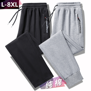 运动裤 宽松加绒裤 男纯棉卫裤 新疆棉大码 子男 针织休闲裤 春秋冬男士