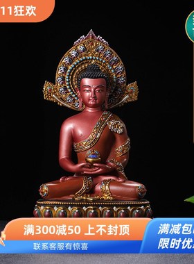 藏式密宗彩绘仿尼泊尔o手工工艺阿弥陀佛像背光无量佛供奉铜像摆