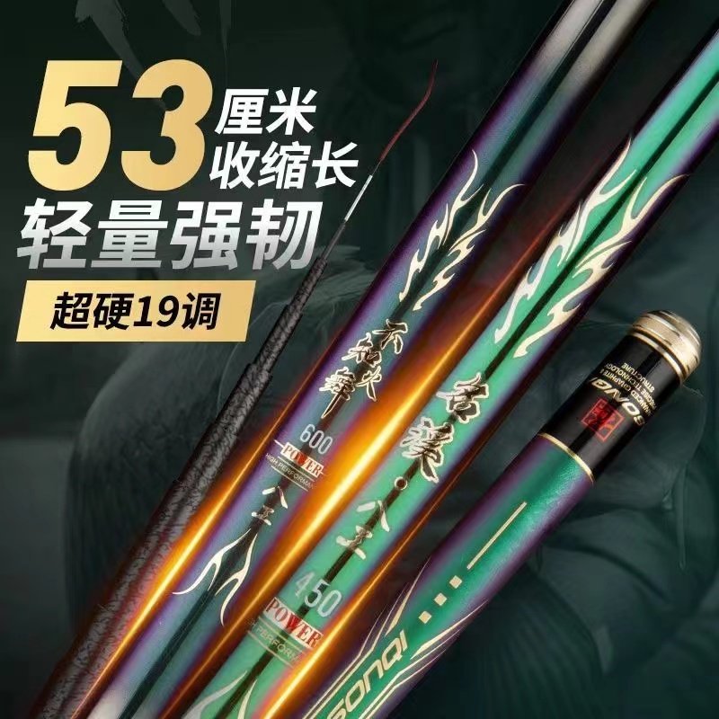 短节鱼竿溪流竿超硬28调八工竿19钓鱼竿手杆超轻5.4米碳素鲫鱼竿,户外/登山/野营/旅行用品,溪流竿,淘宝优惠券,粉丝福利购,淘宝优惠卷