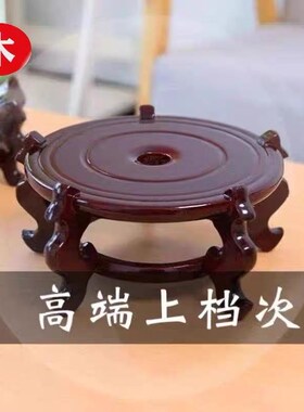 底座实木花托花j架子花盆奇石摆件鱼缸水桶卓面阳台落地室内绿萝