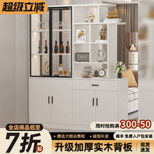 实木玄关柜入户正对门鞋柜现代简约家用客厅屏风隔断柜酒柜储物架