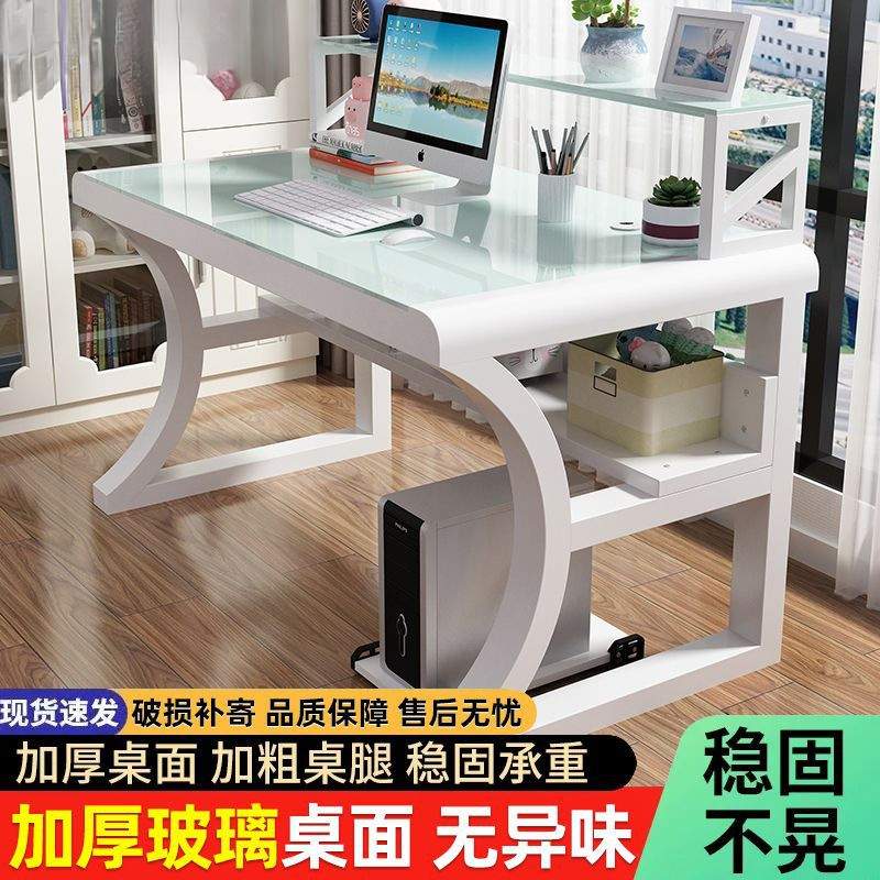 台式电脑桌卧室家用书桌学生学习桌小户型简约钢化玻璃电竞办公桌