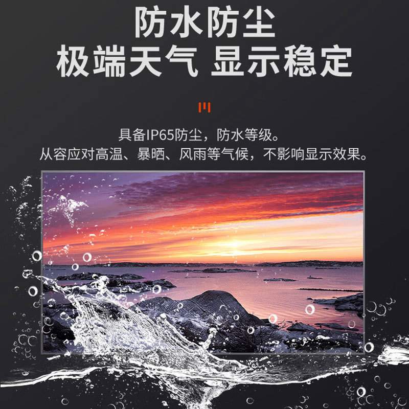 户外led显示屏p2.5P3P4全彩屏led显示屏室外商场超市广告电子大屏