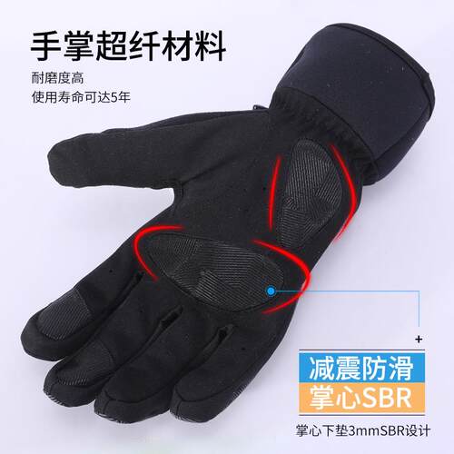 秋冬骑行暖2301手套运防滑触屏防水外登山滑雪动骑户保车登山防风