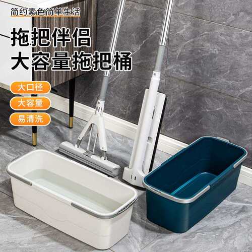 拖把长方形加长用加厚地平板家用拖桶平板洗402拖把专桶桶单桶免