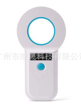 白色款犬芯片扫码器 LF reader 犬读卡器 动物芯片识别