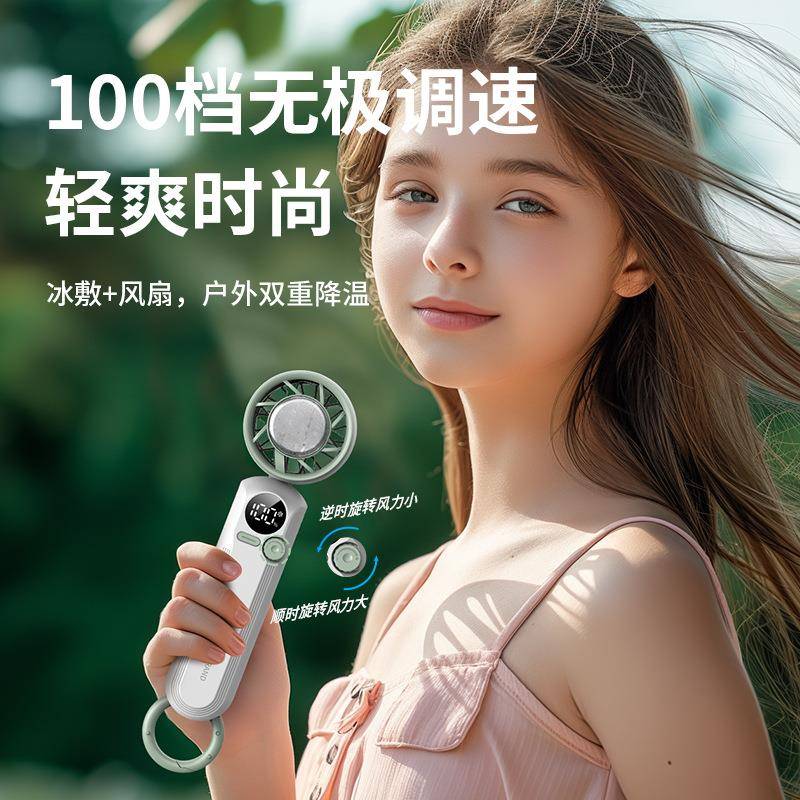 20202026新手款境跨半导体高速持叶涡无轮迷你轻巧便携式小风扇20