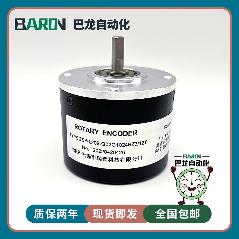 瑞普电机TZ3/.码24-GBZ设备光电02G10F化器20126PRE旋转S自动编8