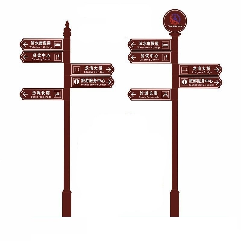 广告定制指示牌小区公园导视牌景区分流导向牌指引牌户外指路牌