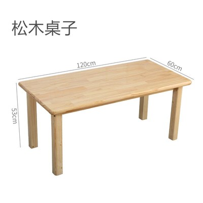 幼儿园桌椅实木儿童培训托管手工桌绘画美术辅导班课桌小学生桌子