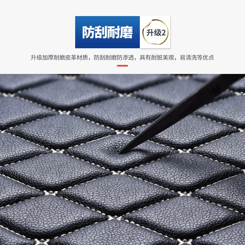 思全包围汽车皓尾箱大众江淮车垫e5改装车子装饰用品a0内后备箱垫