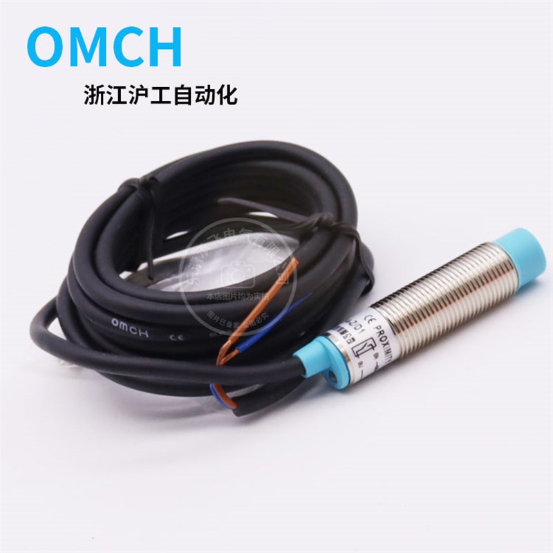 沪工接近开关电感式ALJ12A3-4-Z/D1直流两线常开 3004LA DC6-36V
