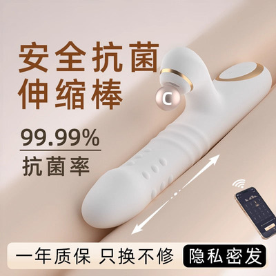 APP远程控制|震动棒女用自慰器成人情趣用品情趣玩具跳蛋刺激高潮
