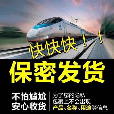 APP远程控制 | 震动棒自慰器成人玩具女性专用情趣女用品自动高潮