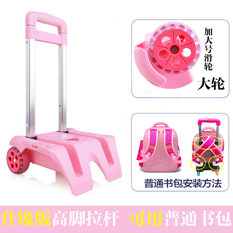 书包单独爬轮闪光二轮带灯橡胶轮月质保