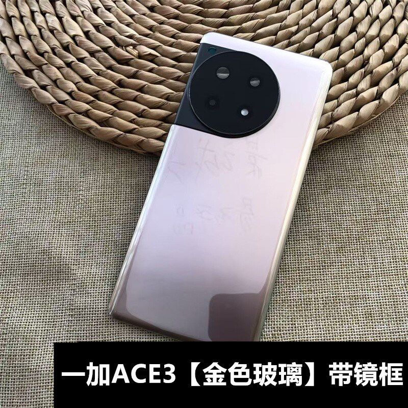 一加手后盖替换原玻璃后盖 +后盖玻璃电池盖后壳手后屏后壳电池后