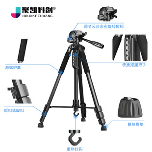 杭州爱华W声级计振动仪噪声测量仪支架.米三脚架仪器脚架