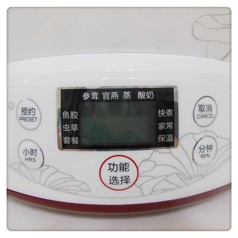 天际电炖锅燕窝盅人家用陶瓷煮粥煲汤隔水升