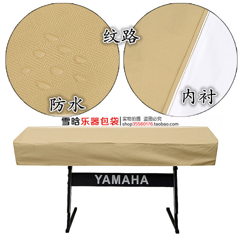 键电钢琴防水防尘罩 键电子琴档仿皮防水防尘罩 加厚耐磨