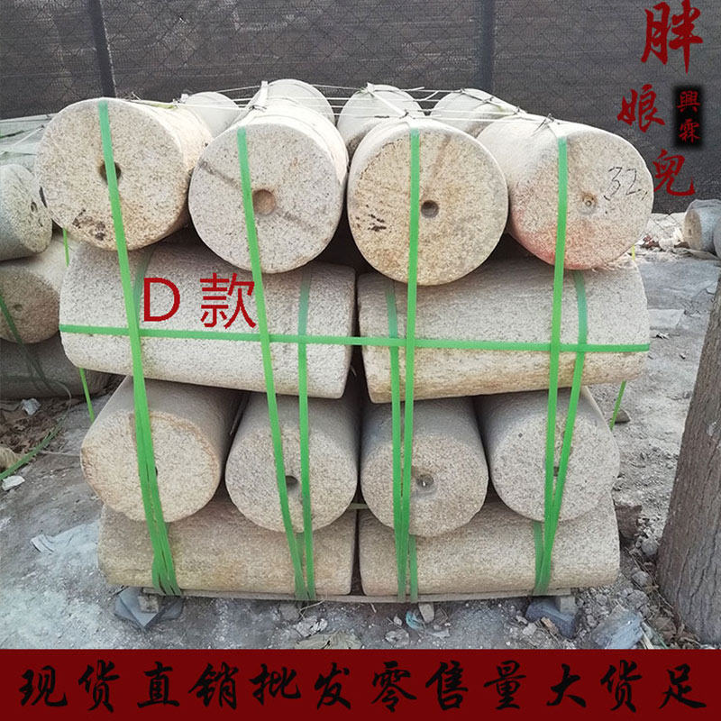 旧石器老石磙老石柱石碾砣老磨盘茶盘底柱流水景观岗岩复古石墩