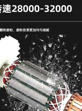 德国精工磨粉机暮之明研家用超细打粉机五谷杂粮粉碎机