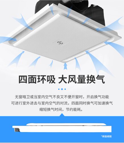 金羚集成吊顶排气扇铝扣板天排风室内吸顶抽风换气扇