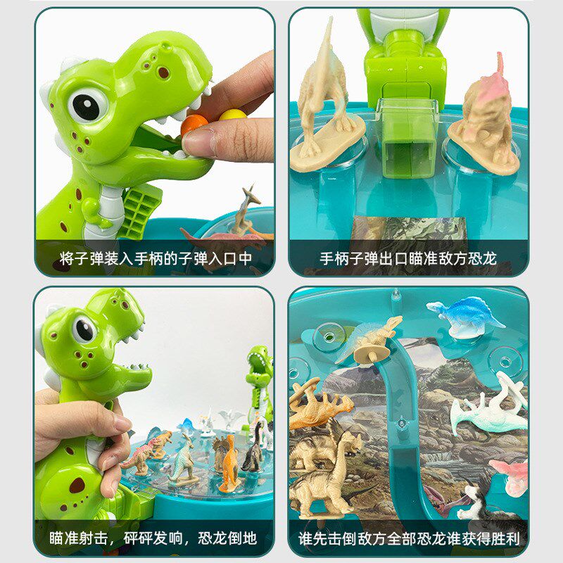 儿童侏罗纪弹射恐龙对战人竞技卡通恐龙桌面亲子互动益智