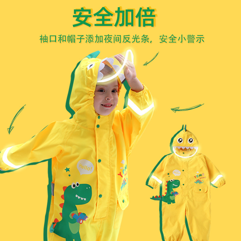儿童连体雨衣男童全身一体防水女童宝宝幼儿小学生防雨服雨裤装,居家日用,雨披/雨衣,淘宝优惠券,粉丝福利购,淘宝优惠卷