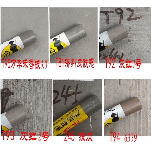 家具修补蜡笔木门地板桌椅磕碰木器坑洞填充划痕钉眼修补膏补漆笔