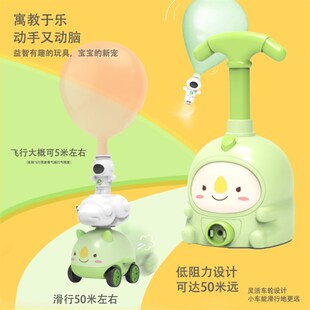 儿童空力车气球车惯性小猪飞天动力车小汽车按压充气发射