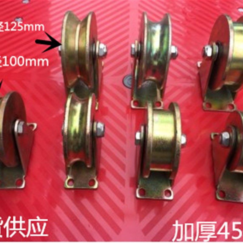 寸 寸U型型H单边轨道滑轮 动门槽轮轻轨轮 角铁轨道轮圆管滑轮