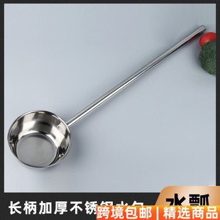加厚水舀水瓢长水勺粥舀汤瓢长把豆浆勺汤壳厨具