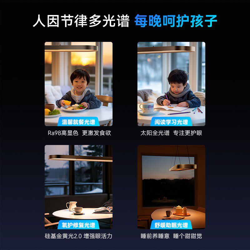 Und天空见J一字长条现代岛台学习护眼吊灯
