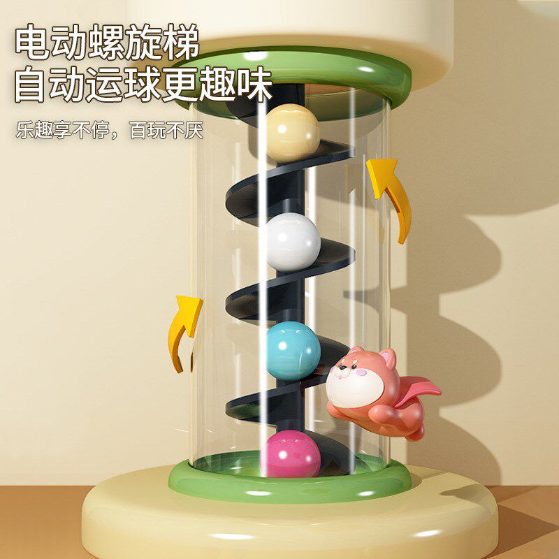 儿童桌面益智接豆豆接球城堡游戏升降电梯亲子互动方向盘