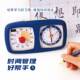 视化计时器学生儿童学习手动倒计闹钟定时提醒器时间管理器