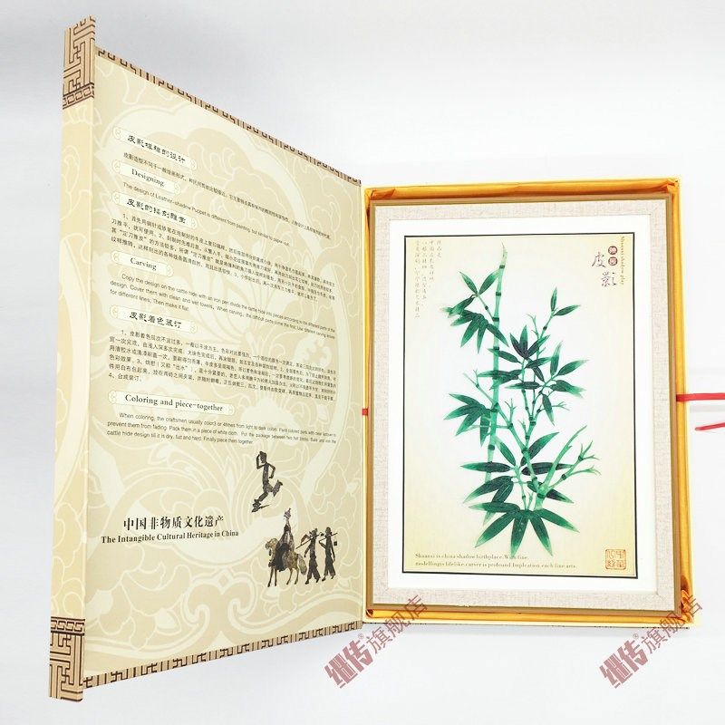 陕西皮影戏 镜框装饰画 礼盒皮影 家居装饰画 装皮影 手工礼品