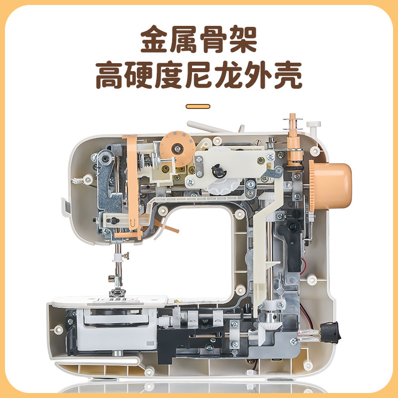 蝴蝶牌缝纫机家用电动自动小型便携针线锁边手工裁缝机